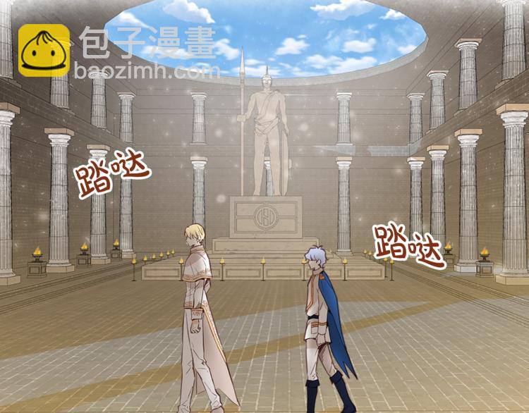 我是你的女兒嗎？ - 第10話 血緣關係檢測(2/3) - 4