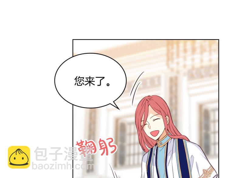 我是你的女兒嗎？ - 第10話 血緣關係檢測(2/3) - 6