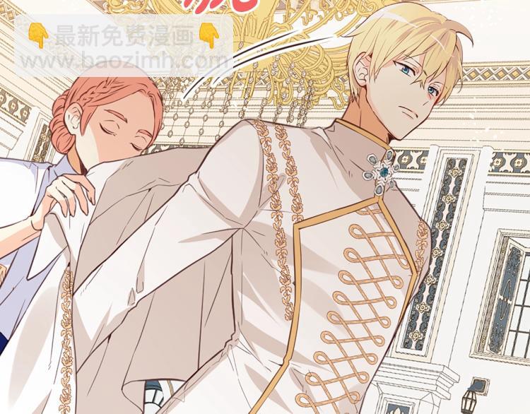 我是你的女兒嗎？ - 第10話 血緣關係檢測(2/3) - 8