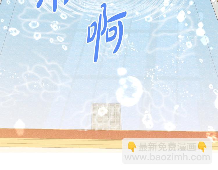 我是你的女兒嗎？ - 第10話 血緣關係檢測(2/3) - 4