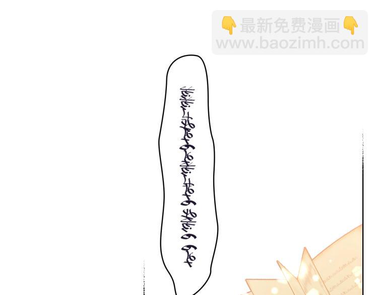 我是你的女兒嗎？ - 第10話 血緣關係檢測(2/3) - 6