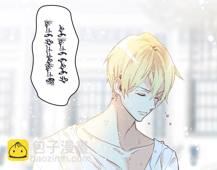 我是你的女兒嗎？ - 第10話 血緣關係檢測(2/3) - 8