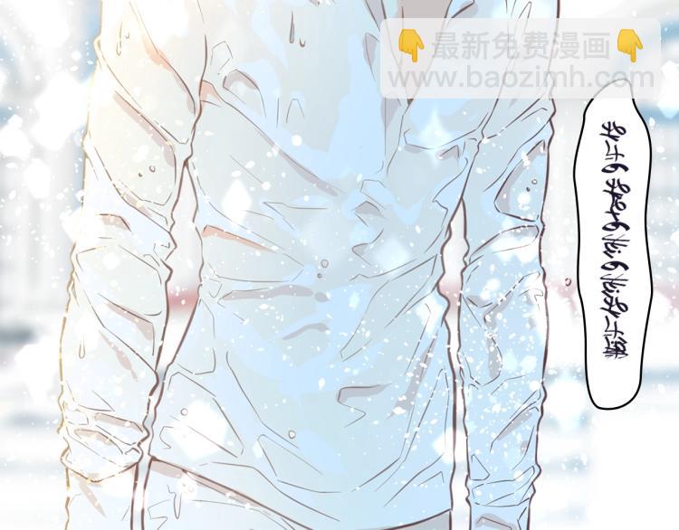 我是你的女兒嗎？ - 第10話 血緣關係檢測(2/3) - 1