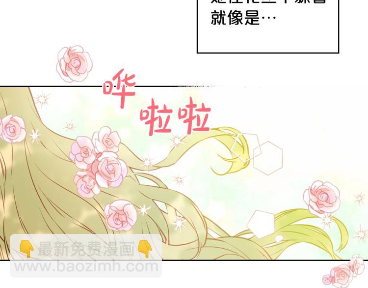 我是你的女兒嗎？ - 第10話 血緣關係檢測(1/3) - 1