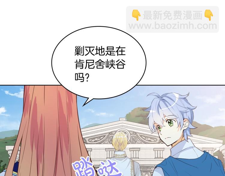 我是你的女兒嗎？ - 第10話 血緣關係檢測(2/3) - 4