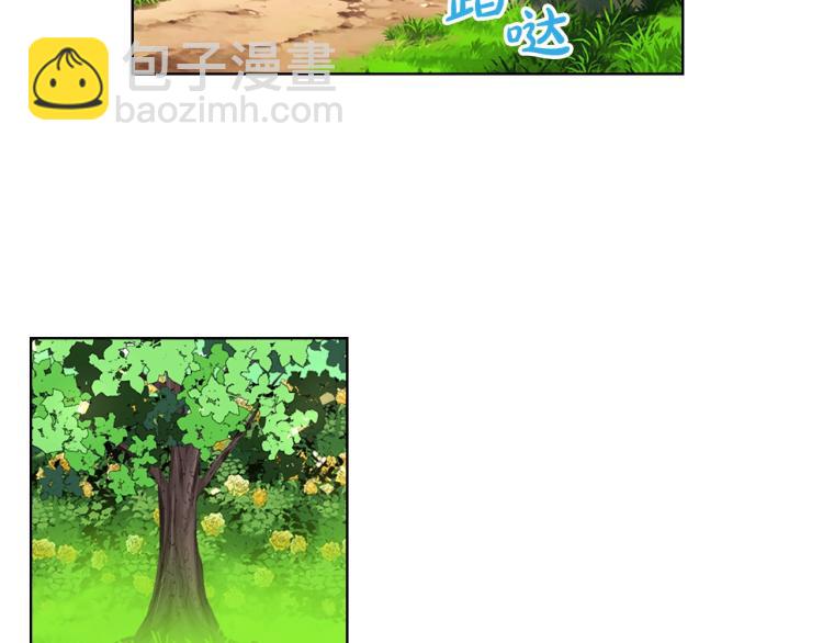 我是你的女兒嗎？ - 第12話 禮儀(3/3) - 5