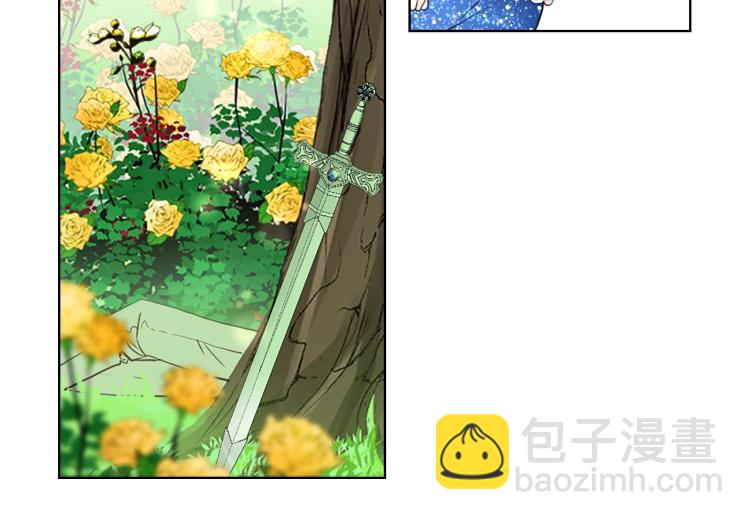 我是你的女兒嗎？ - 第12話 禮儀(3/3) - 1