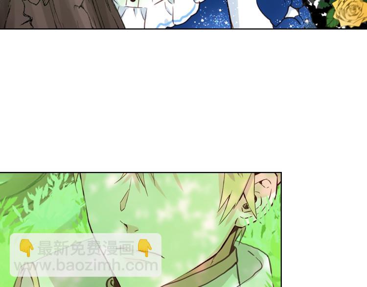 我是你的女兒嗎？ - 第12話 禮儀(3/3) - 1