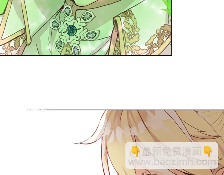 我是你的女兒嗎？ - 第12話 禮儀(3/3) - 2