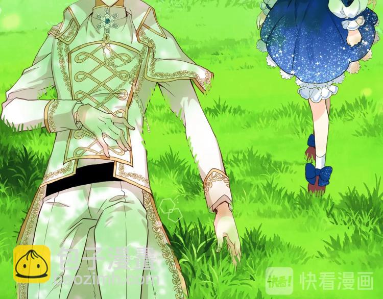 我是你的女兒嗎？ - 第12話 禮儀(3/3) - 5