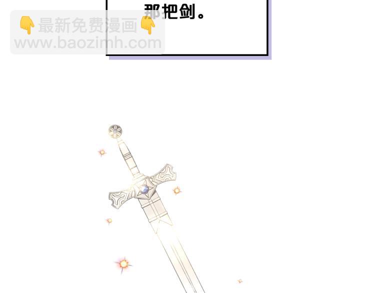 我是你的女兒嗎？ - 第12話 禮儀(3/3) - 5