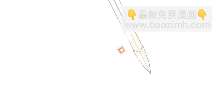 我是你的女兒嗎？ - 第12話 禮儀(3/3) - 6