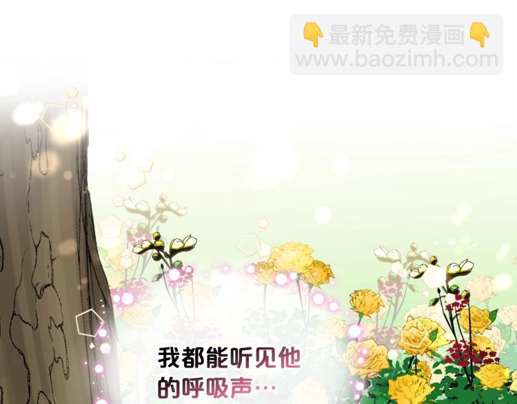 我是你的女兒嗎？ - 第12話 禮儀(3/3) - 2