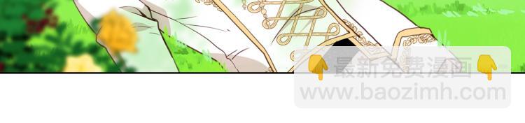 我是你的女兒嗎？ - 第12話 禮儀(3/3) - 4