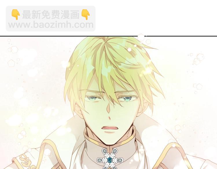 我是你的女兒嗎？ - 第12話 禮儀(3/3) - 2