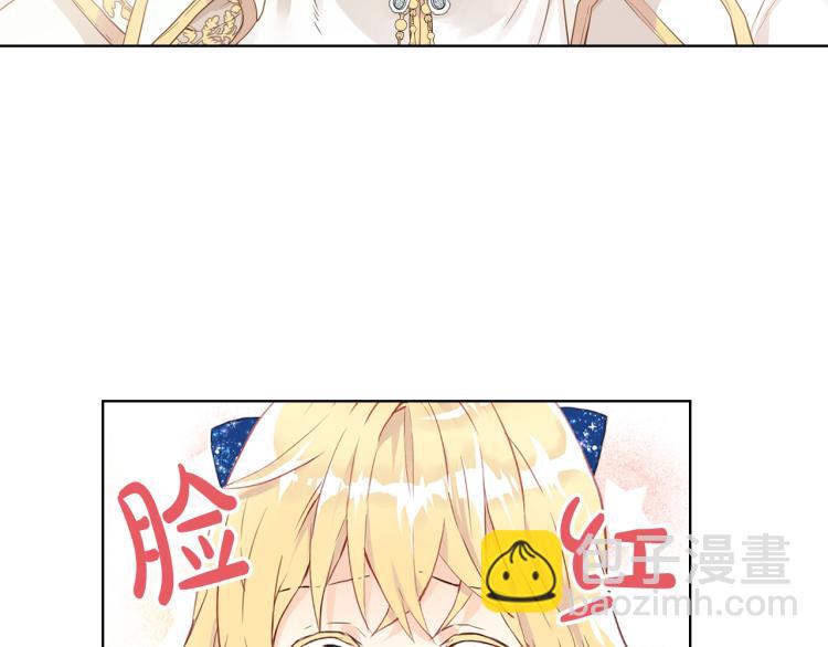 我是你的女兒嗎？ - 第12話 禮儀(3/3) - 3