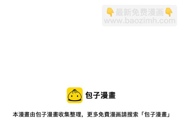 我是你的女兒嗎？ - 第12話 禮儀(3/3) - 5