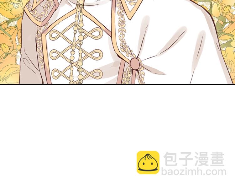 我是你的女兒嗎？ - 第12話 禮儀(1/3) - 6