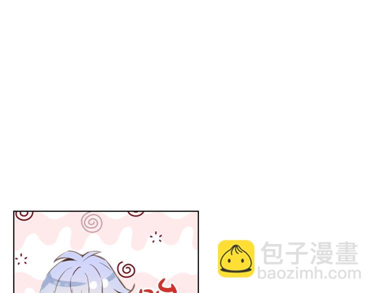 我是你的女兒嗎？ - 第12話 禮儀(1/3) - 8