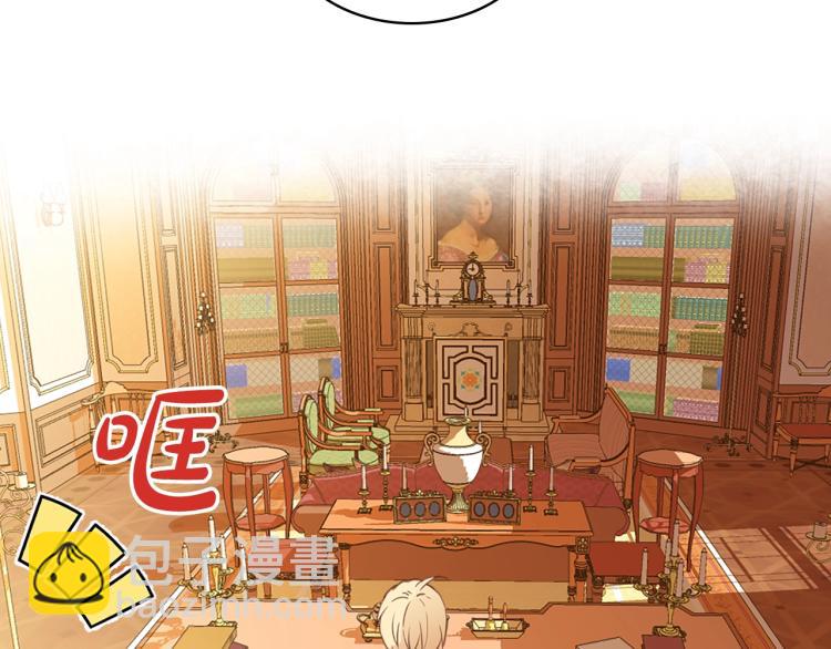 我是你的女兒嗎？ - 第12話 禮儀(1/3) - 2