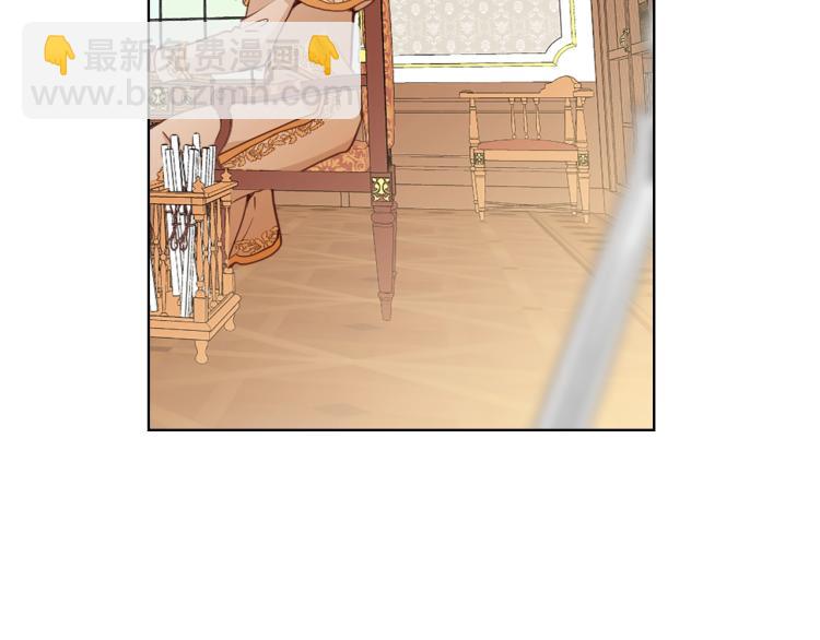 我是你的女兒嗎？ - 第12話 禮儀(1/3) - 8