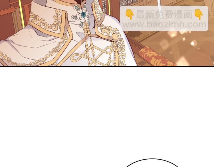 我是你的女兒嗎？ - 第12話 禮儀(1/3) - 4