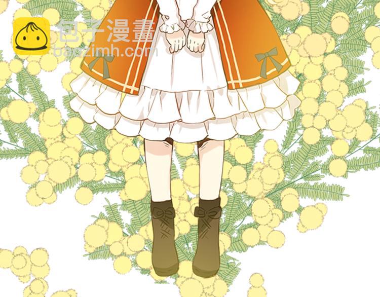 我是你的女兒嗎？ - 第12話 禮儀(1/3) - 8