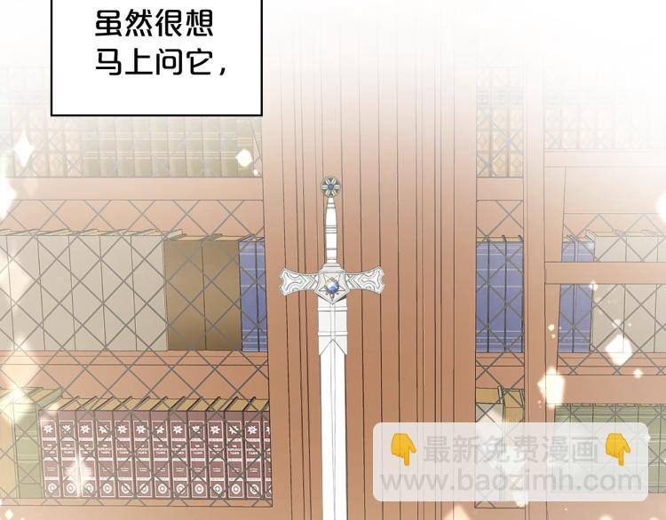 我是你的女兒嗎？ - 第12話 禮儀(1/3) - 2