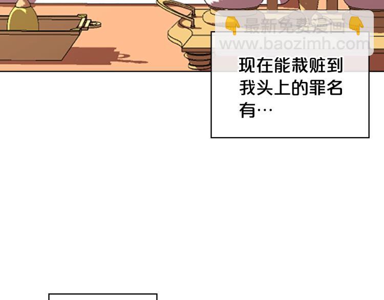 我是你的女兒嗎？ - 第12話 禮儀(1/3) - 2