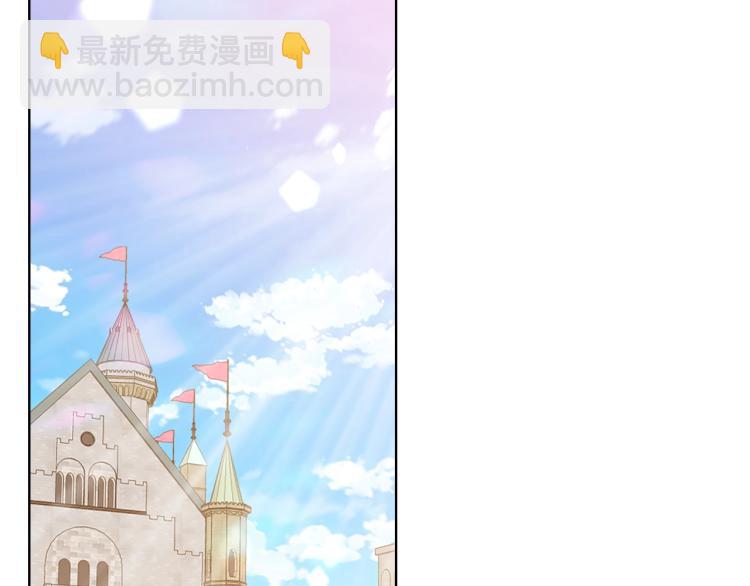 我是你的女兒嗎？ - 第12話 禮儀(2/3) - 6