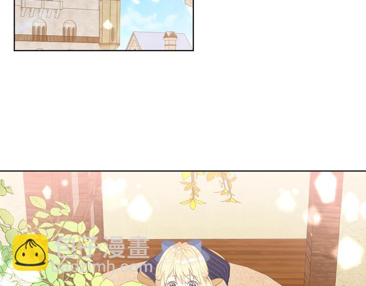 我是你的女兒嗎？ - 第12話 禮儀(2/3) - 7