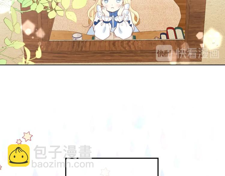 我是你的女兒嗎？ - 第12話 禮儀(2/3) - 8