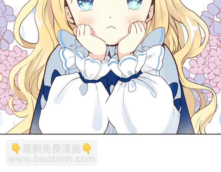 我是你的女兒嗎？ - 第12話 禮儀(2/3) - 2