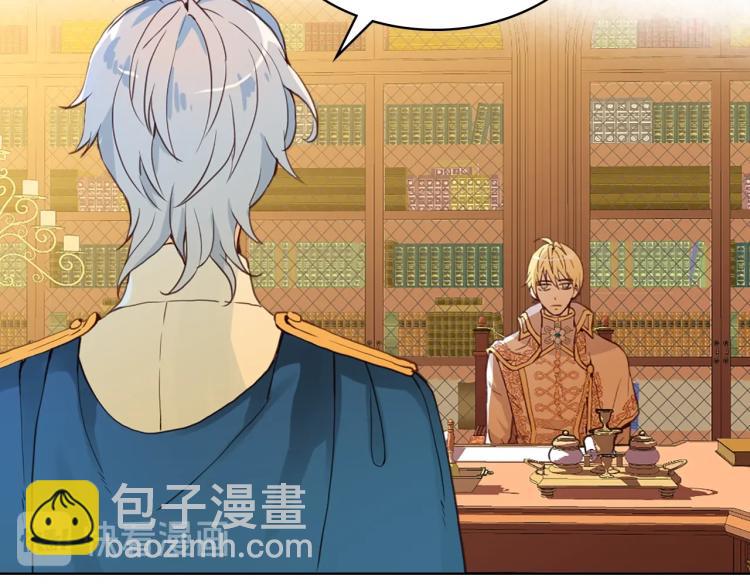 我是你的女兒嗎？ - 第12話 禮儀(1/3) - 6