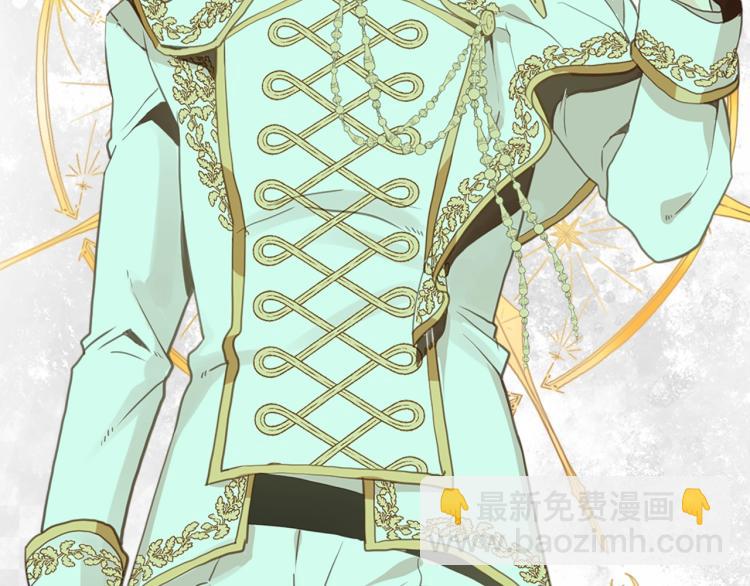 我是你的女兒嗎？ - 第12話 禮儀(2/3) - 7