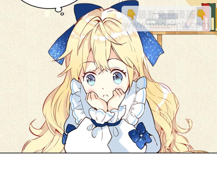 我是你的女兒嗎？ - 第12話 禮儀(2/3) - 2