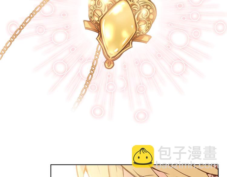 我是你的女兒嗎？ - 第12話 禮儀(2/3) - 1