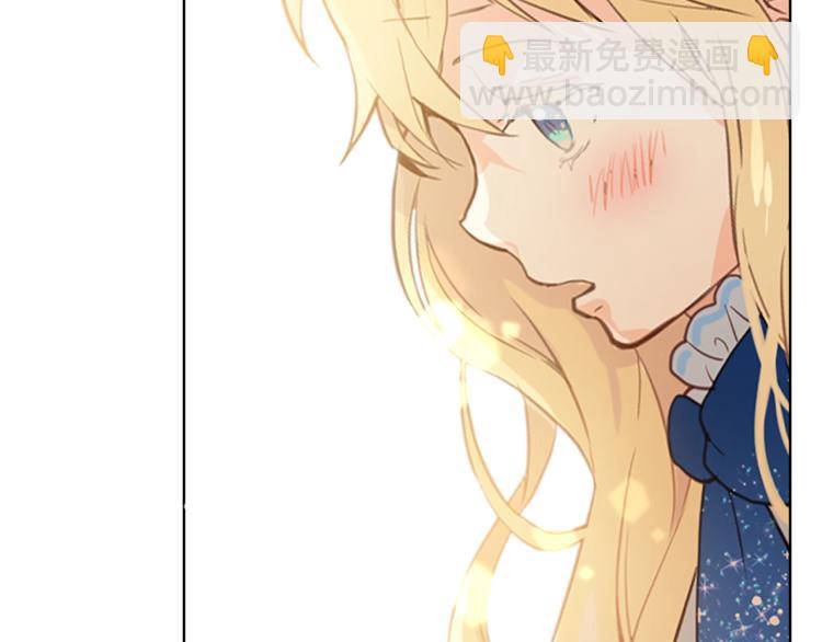 我是你的女兒嗎？ - 第12話 禮儀(2/3) - 2