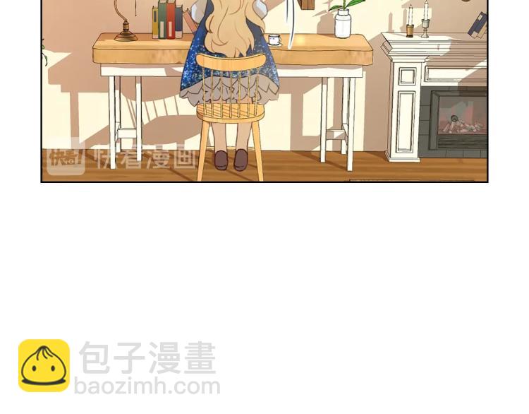 我是你的女兒嗎？ - 第12話 禮儀(2/3) - 5