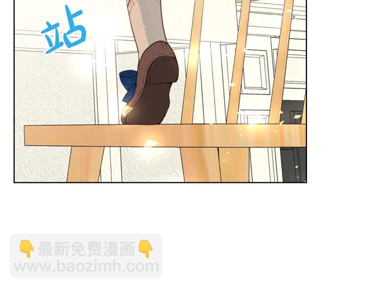 我是你的女兒嗎？ - 第12話 禮儀(2/3) - 1