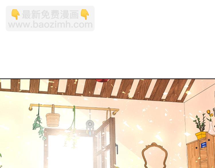 我是你的女兒嗎？ - 第12話 禮儀(2/3) - 2