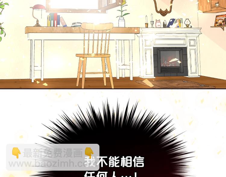 我是你的女兒嗎？ - 第12話 禮儀(2/3) - 3