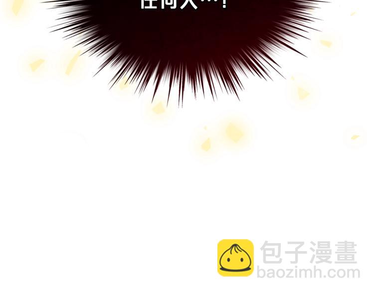 我是你的女兒嗎？ - 第12話 禮儀(2/3) - 4