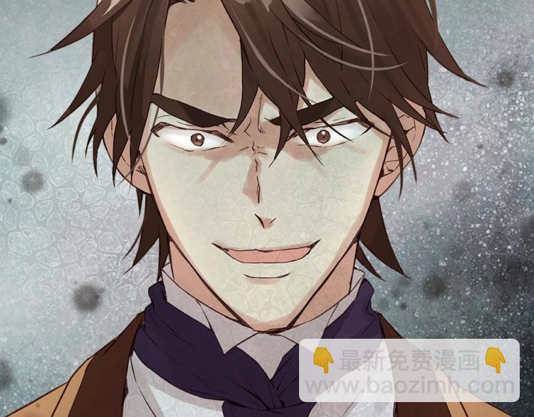 我是你的女兒嗎？ - 第14話 壞伯爵走開！(3/3) - 5