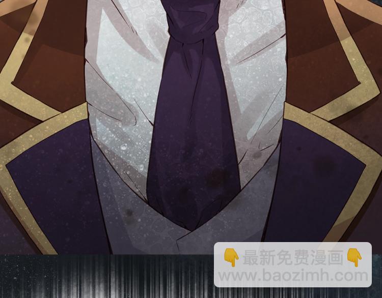 我是你的女兒嗎？ - 第14話 壞伯爵走開！(3/3) - 6