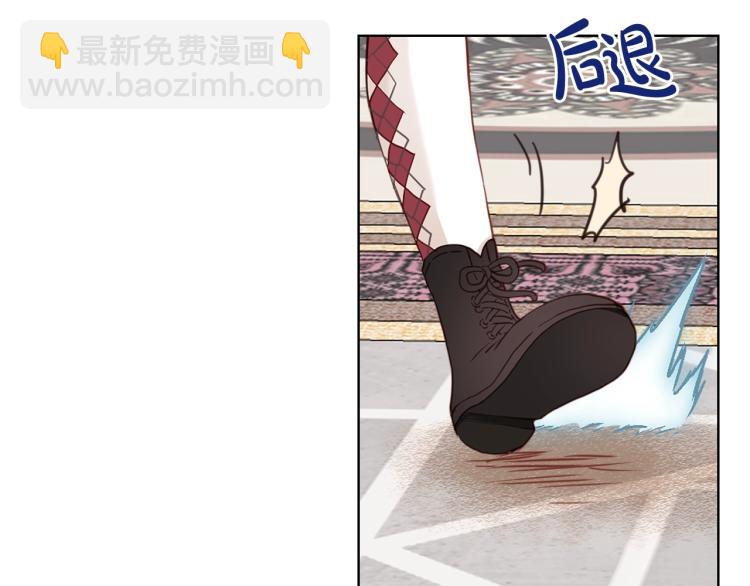 我是你的女兒嗎？ - 第14話 壞伯爵走開！(3/3) - 3