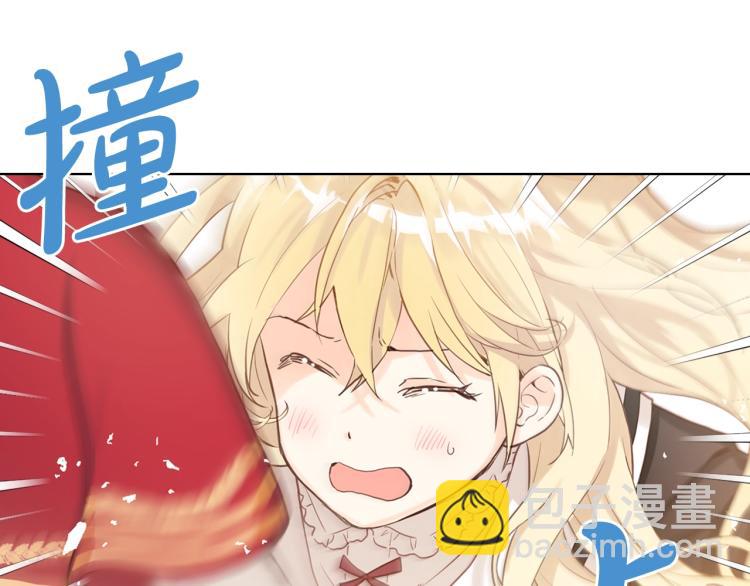 我是你的女兒嗎？ - 第14話 壞伯爵走開！(3/3) - 1