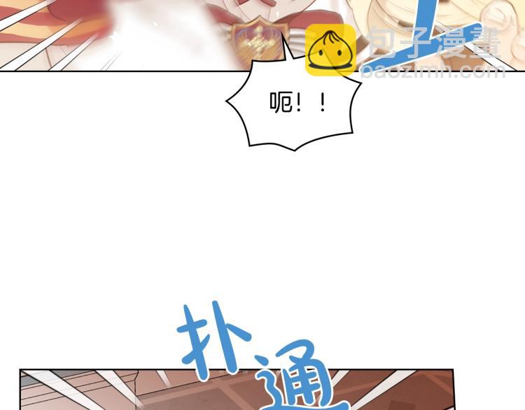 我是你的女兒嗎？ - 第14話 壞伯爵走開！(3/3) - 2