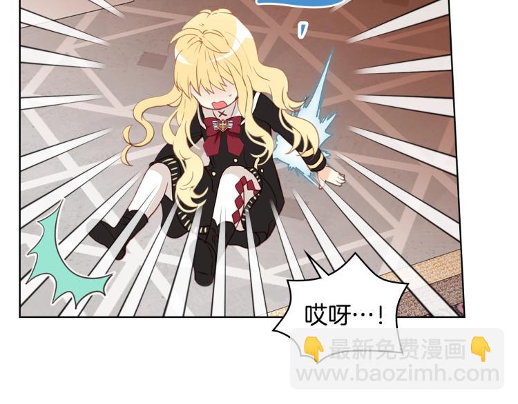 我是你的女兒嗎？ - 第14話 壞伯爵走開！(3/3) - 3