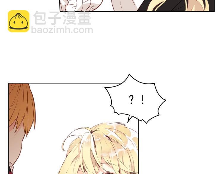 我是你的女兒嗎？ - 第14話 壞伯爵走開！(3/3) - 5